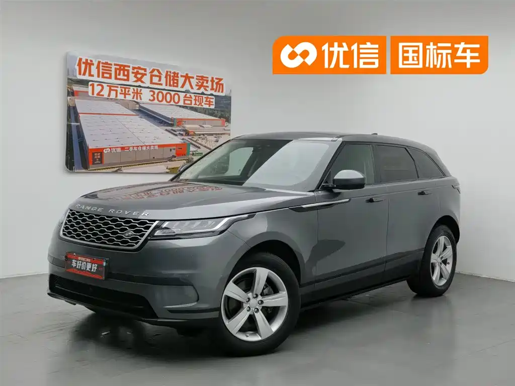 Land Rover Velar 2019
