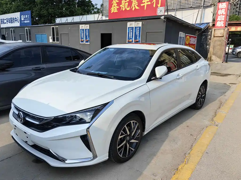 Aeolus Yixuan 2019