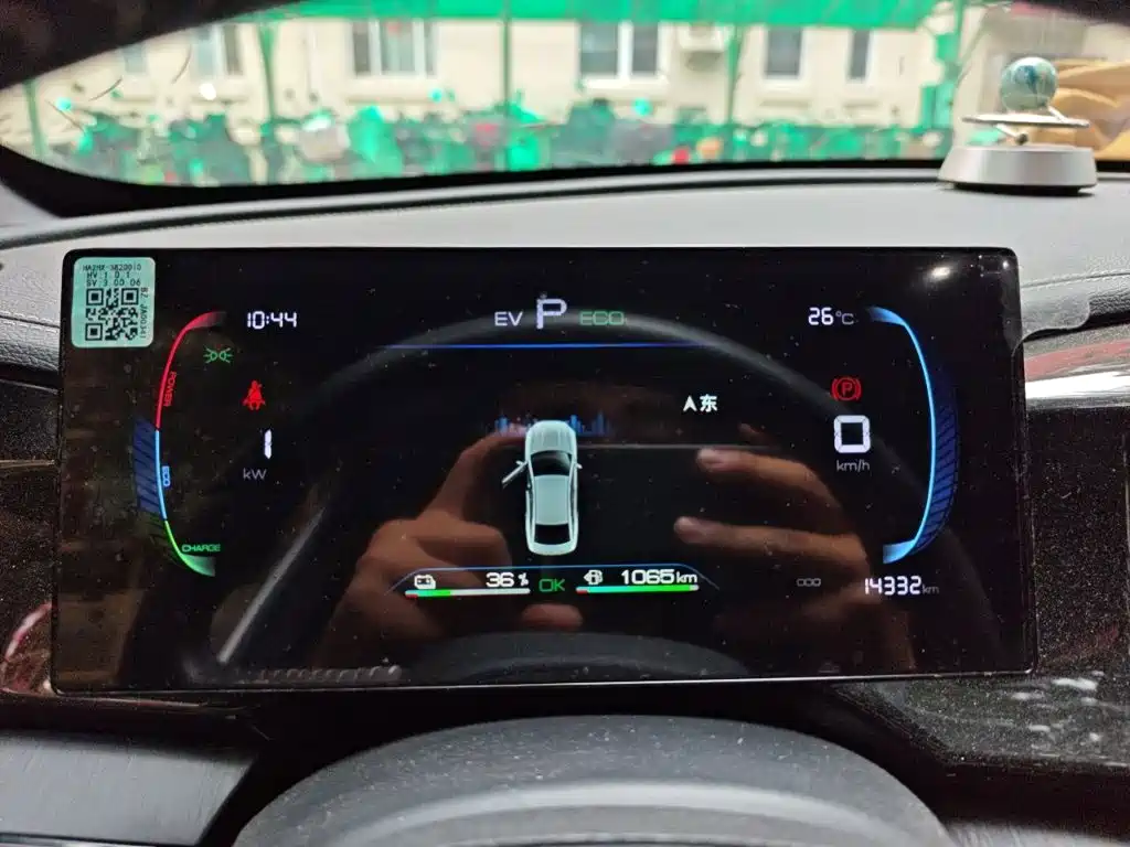 BYD Qin Plus PLUS 2023 Champion DM-i 55KM Lead