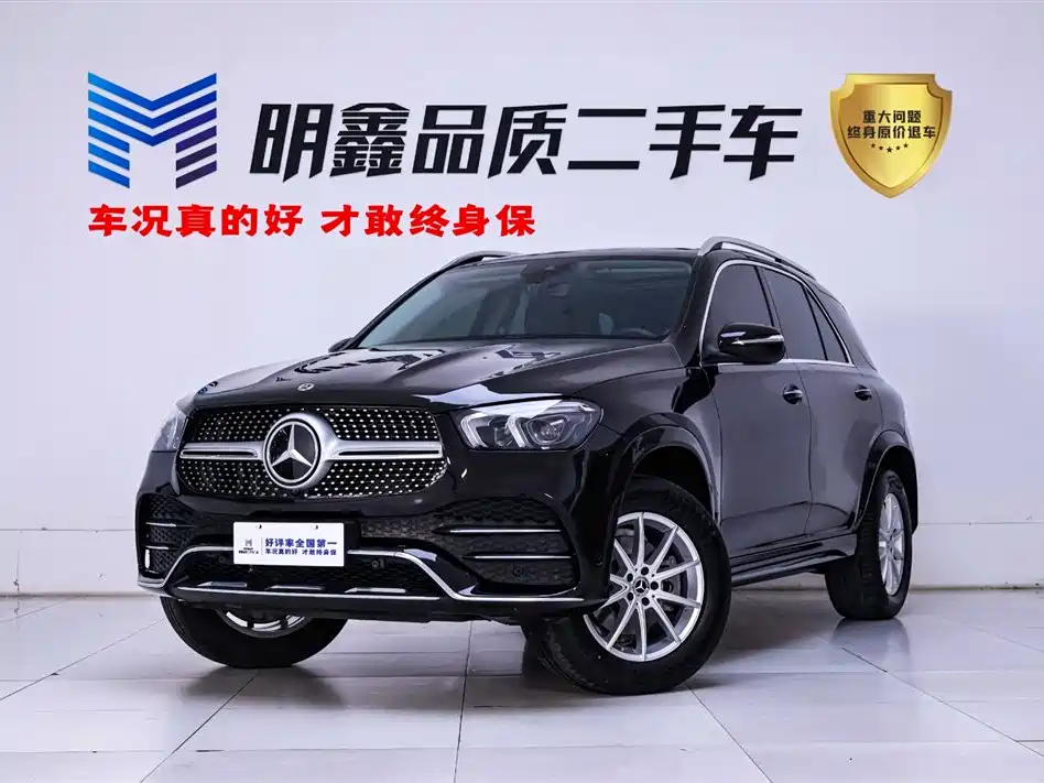 Mercedes-Benz 奔驰GLE(进口) 2021