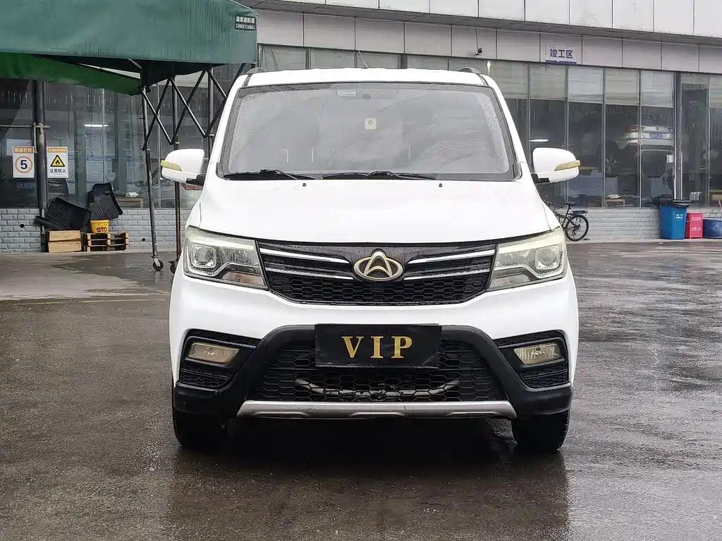 CHANGAN UNO S
