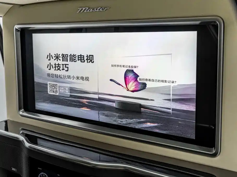 GAC Motor Trumpchi M8 — миниатюра 24