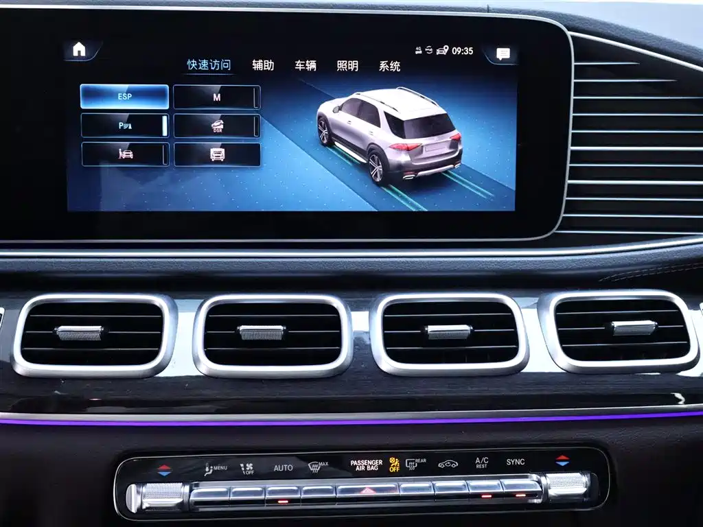 Mercedes-Benz GLE 2021 GLE 350 4MATIC Fashion