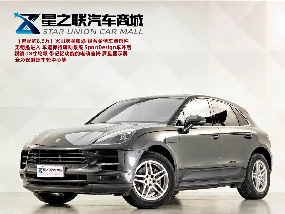 Porsche Macan 2019
