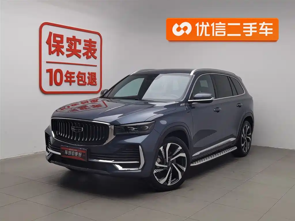 GEELY AUTOMOBILE XINGYUE L