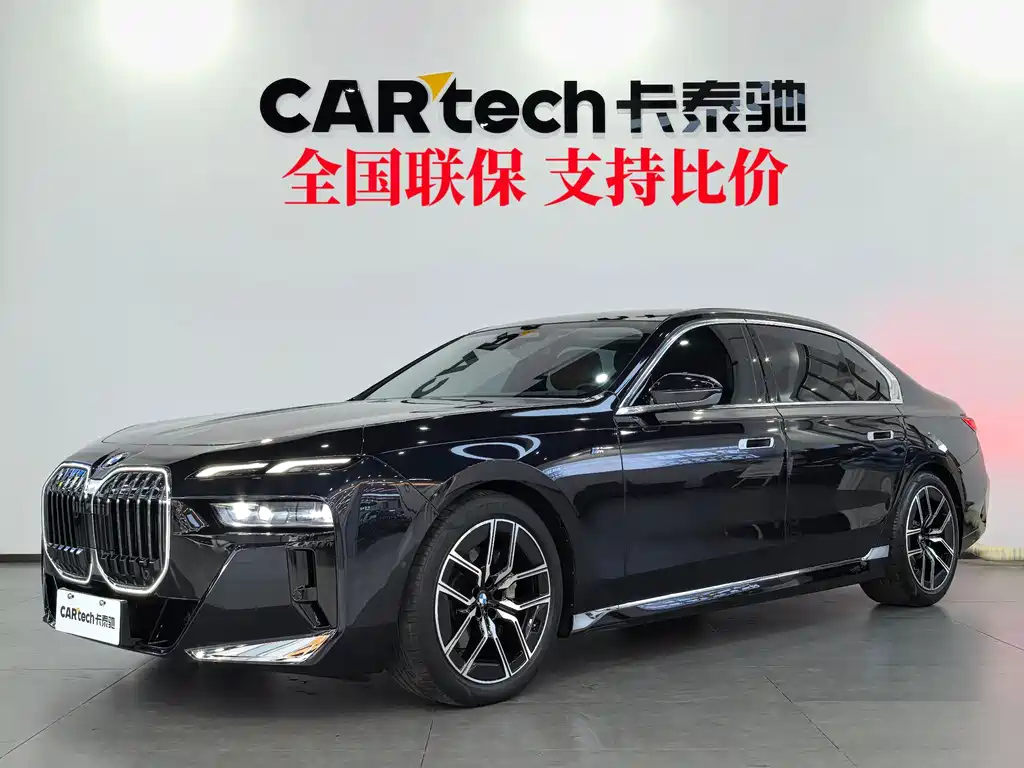 BMW 7 Series 2023