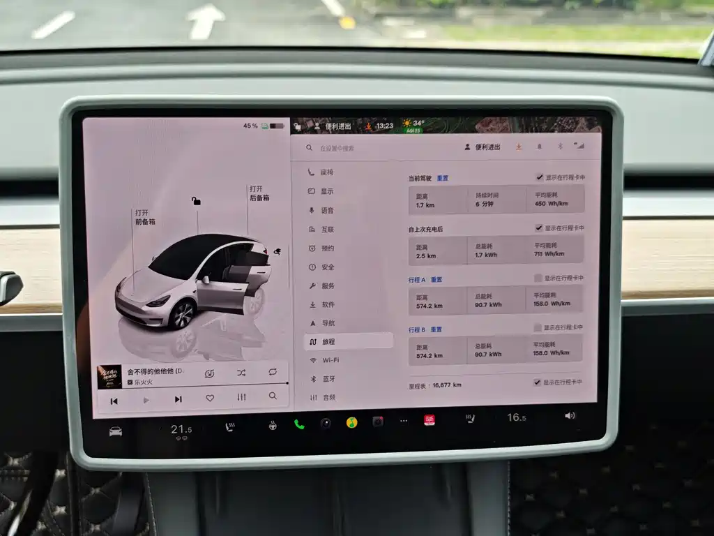 Tesla Model Y — фотографии объявления, Фото 13
