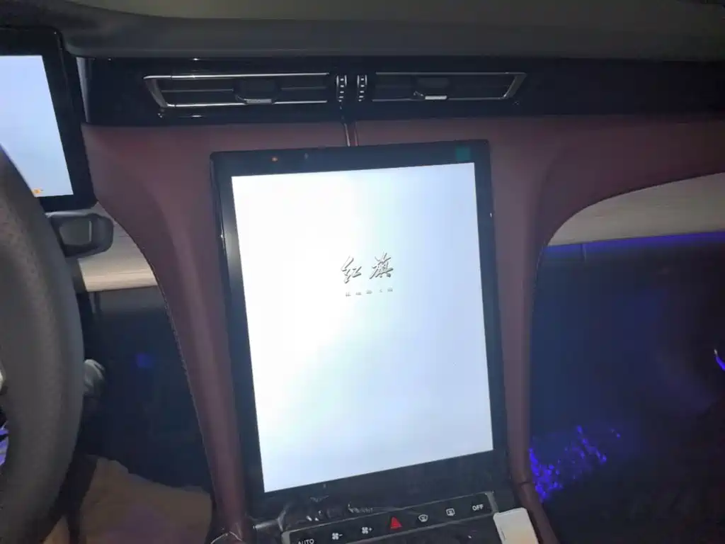 Hongqi H5 2025 2.0T AT