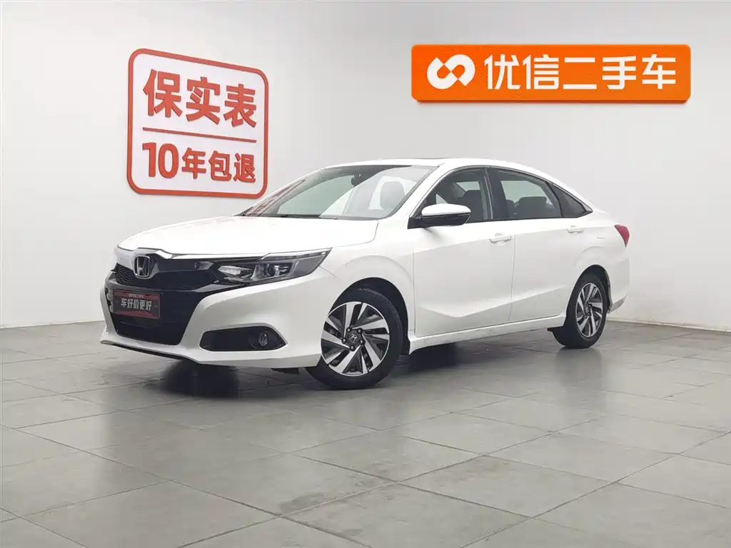 Honda Crider 2019