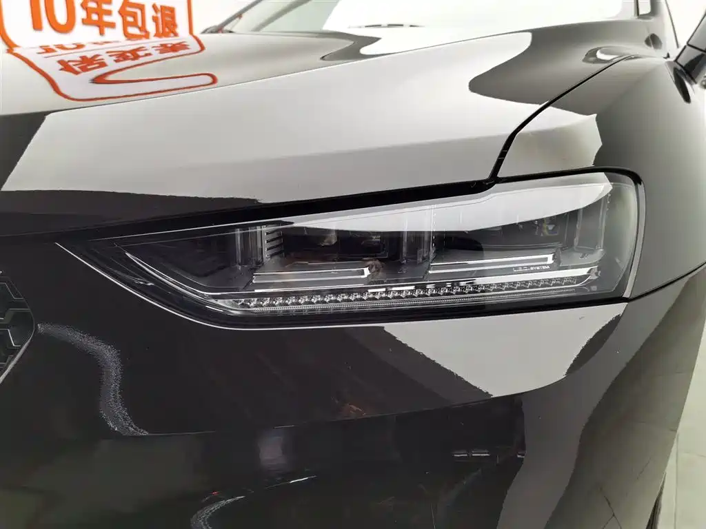 WEI PAI WEI BRAND VV7