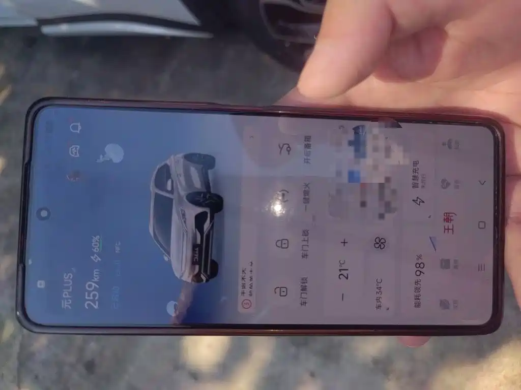 BYD Yuan Plus — миниатюра 9