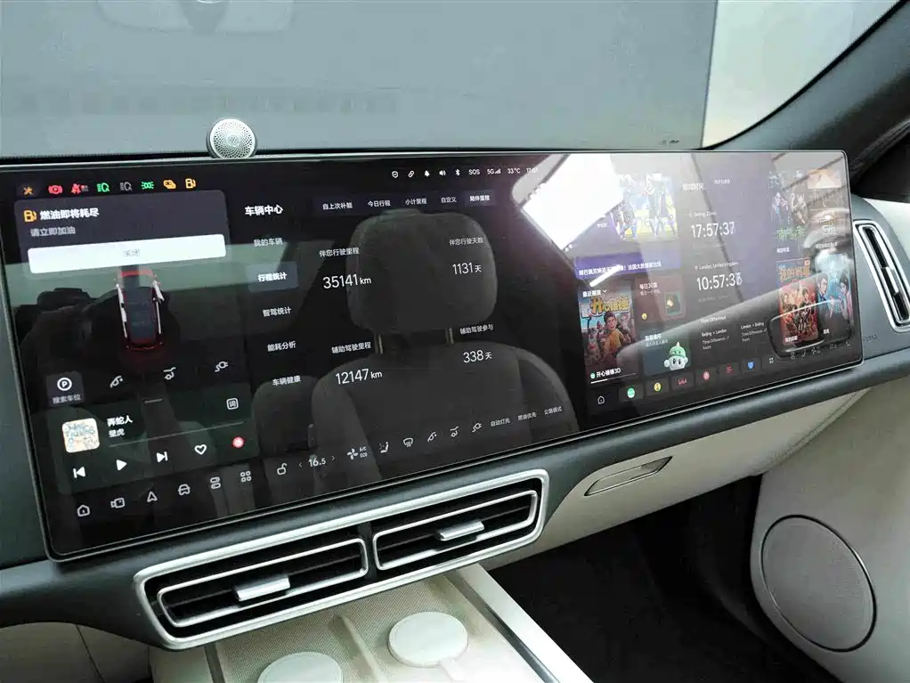 Li Auto L7 2023 Pro