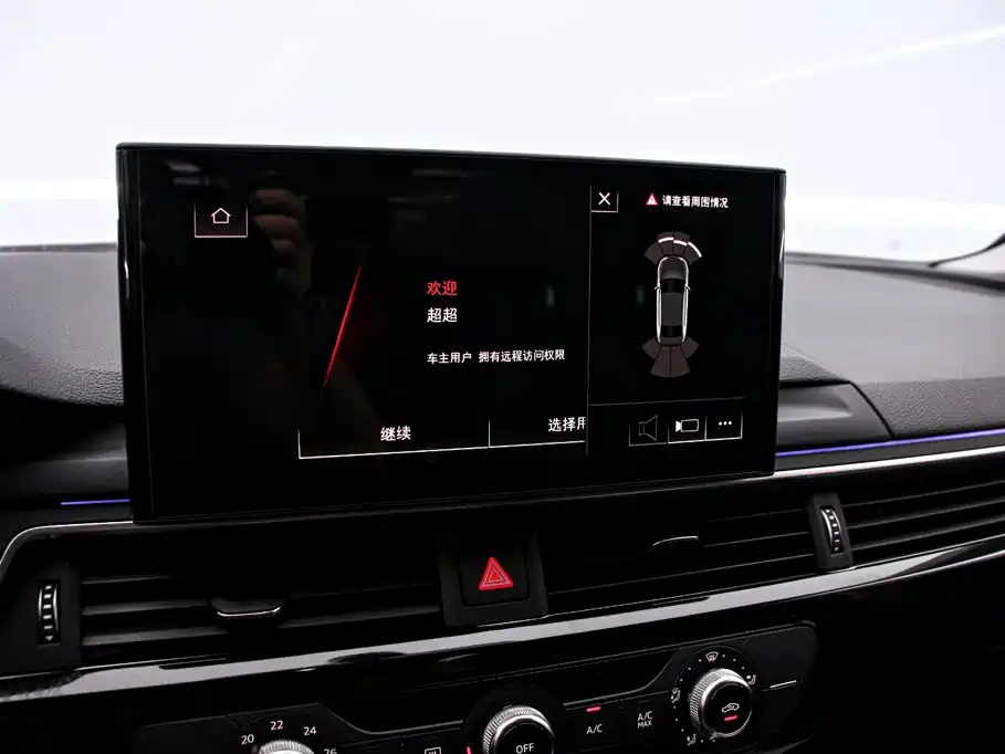 Audi A4L — фотографии объявления, Фото 9