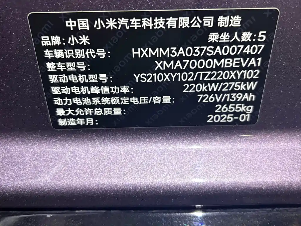 XIAOMI CAR XIAOMI SU7