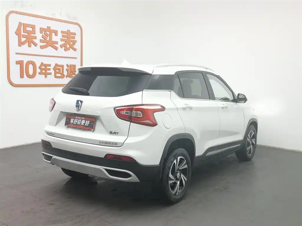 BAOJUN 510