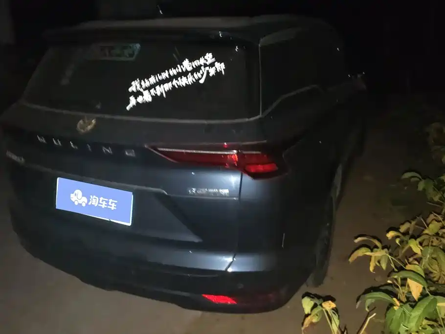 Wuling Victory — миниатюра 3