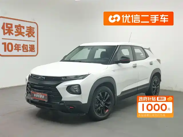 CHEVROLET CREATION 2019