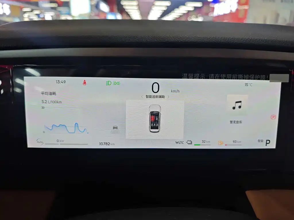 GEELY GALAXY GALAXY L7