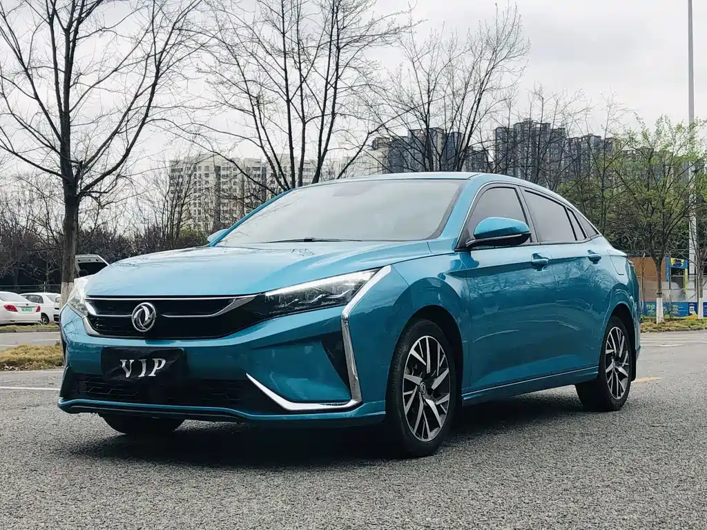 Aeolus Yixuan 2020