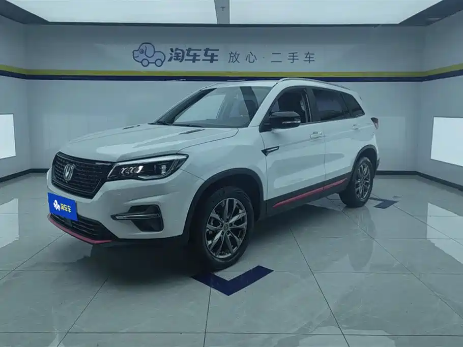 Changan CS75 2021