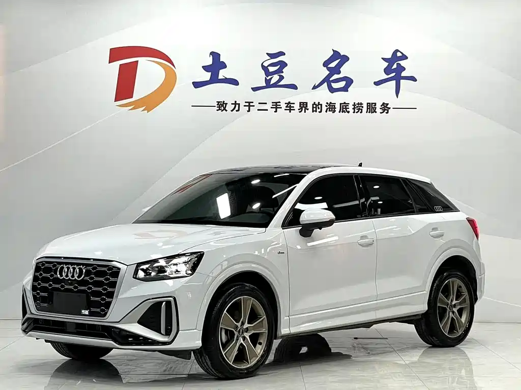 Audi Q2L 2023