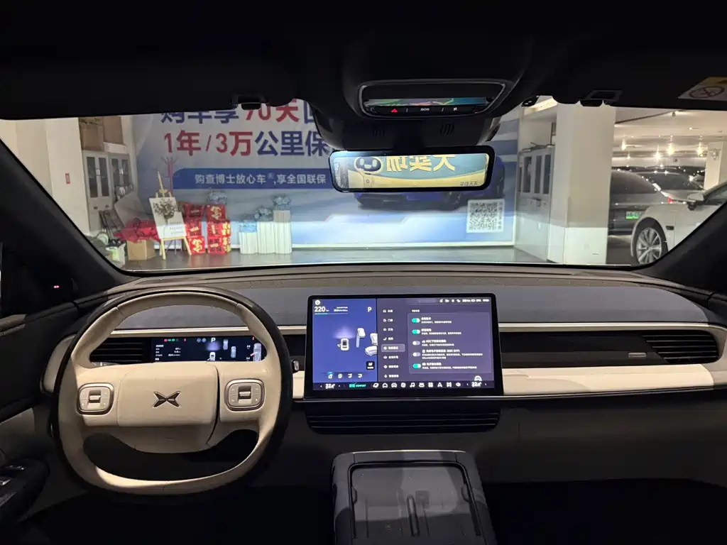 Xpeng G6 2023 755 Pro