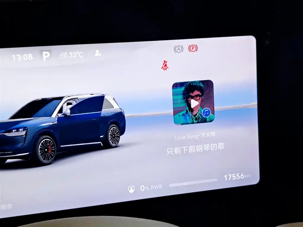 AITO ASK THE WORLD M9