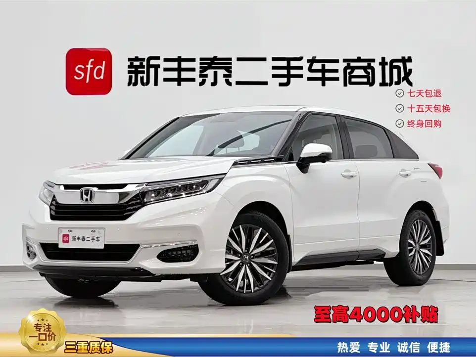 Honda Avancier 2023