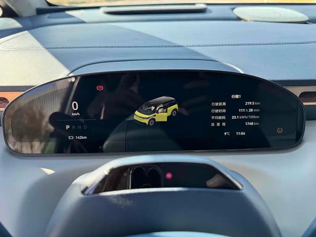 ZEEKR EXTREME KRYPTON MIX