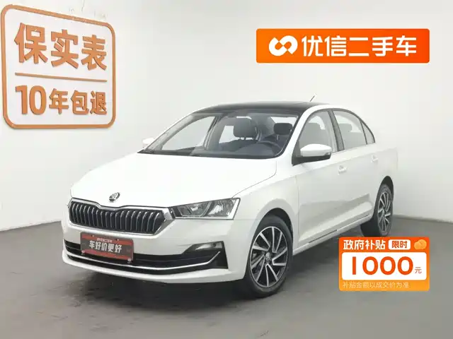 SKODA XIN RUI