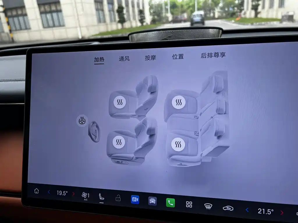 GAC TRUMPCHI YEARNING FOR S7