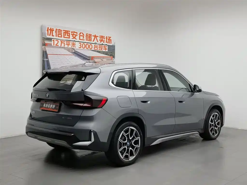 BMW iX1 2023 xDrive30L X