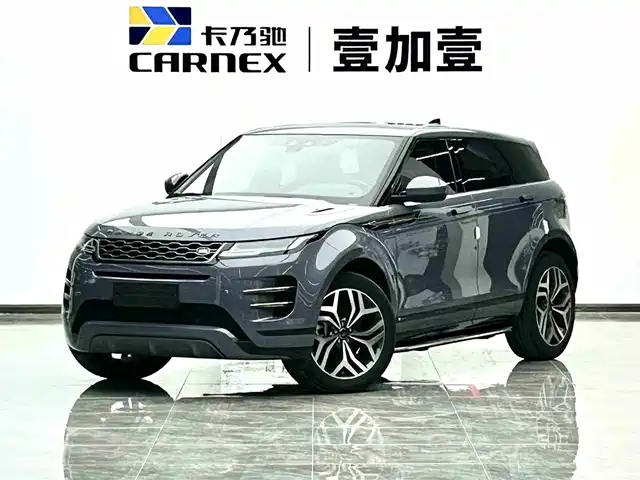 LAND ROVER RANGE ROVER AURORA 2020