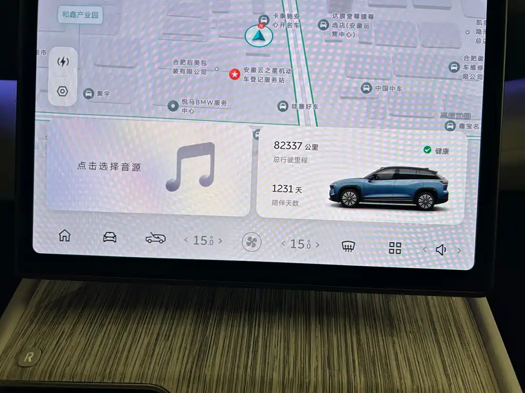 NIO ES7 — миниатюра 11