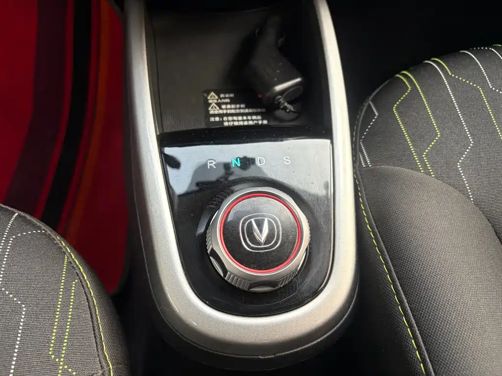 Changan Benben E-Star — миниатюра 11