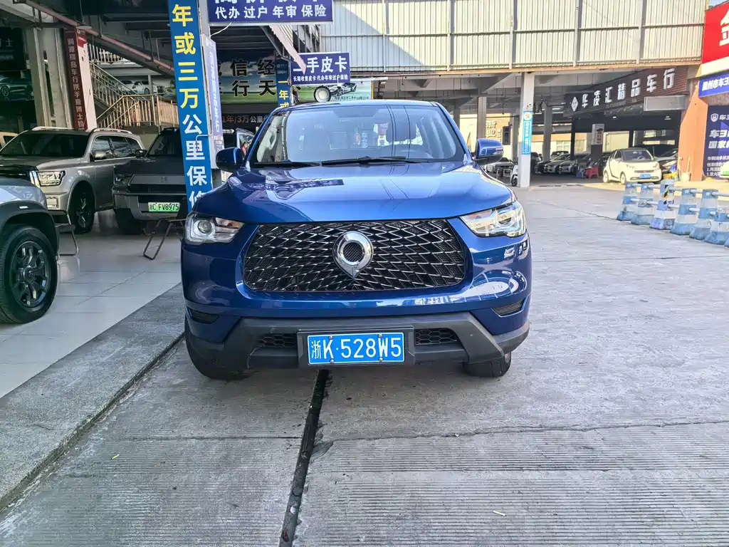 Great Wall Pao — миниатюра 2
