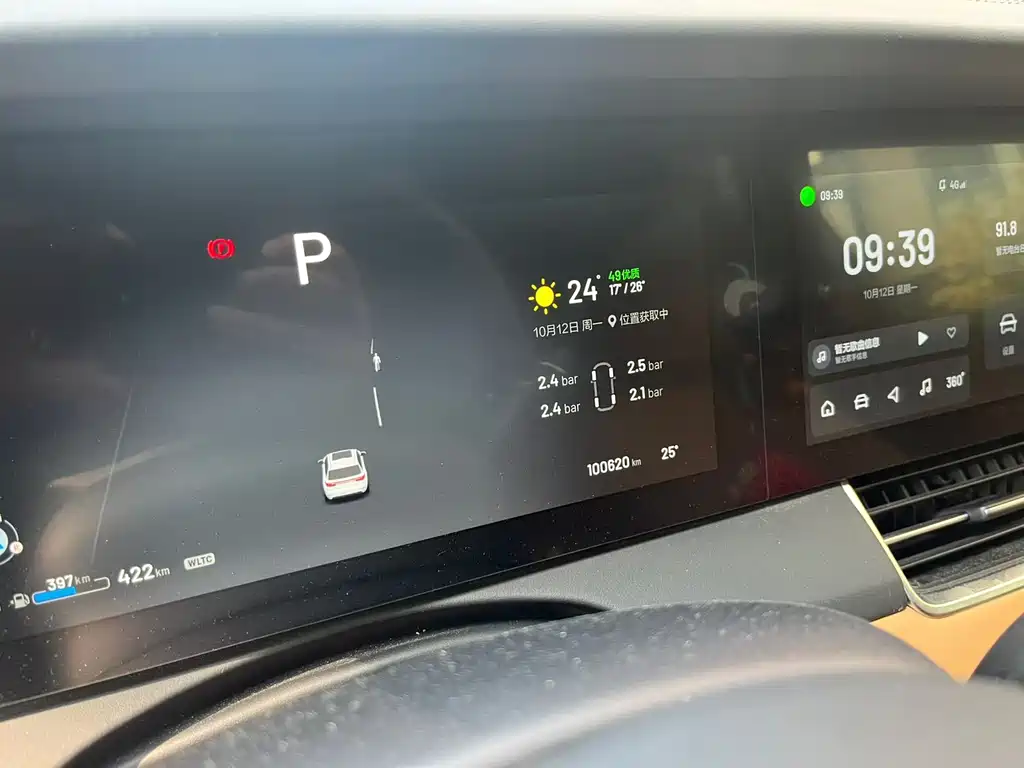 Li Auto Li ONE — миниатюра 6