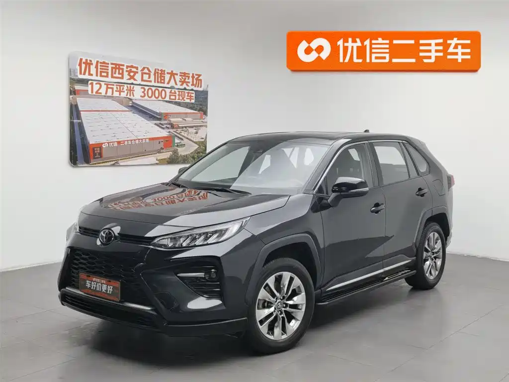 Toyota Wildlander 2021