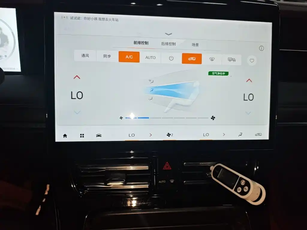 GAC Motor Trumpchi M8 — миниатюра 13
