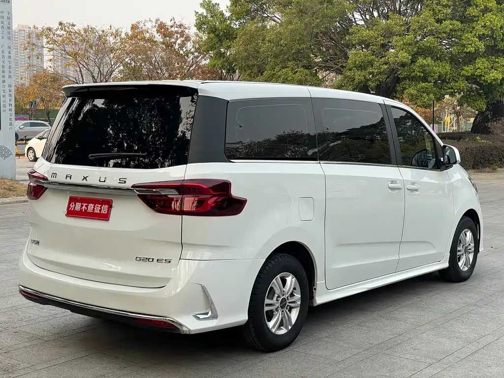 SAIC MAXUS CHASE G20