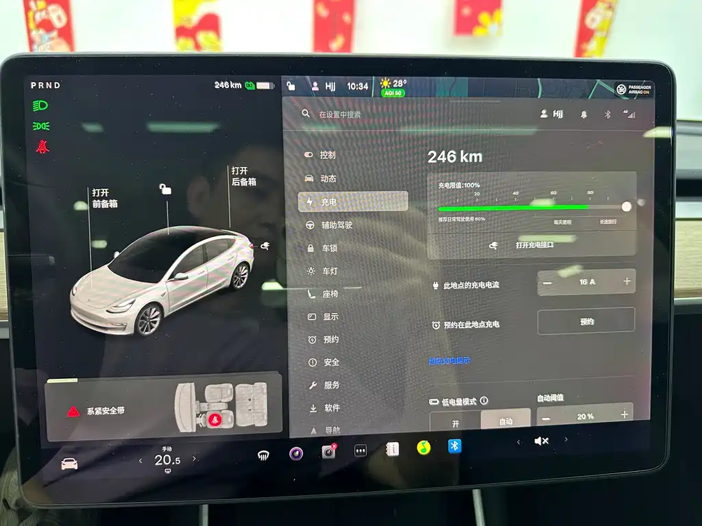 Tesla Model 3 — миниатюра 15