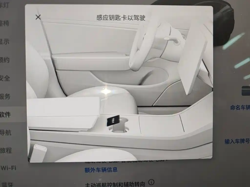 Tesla Model Y — миниатюра 9