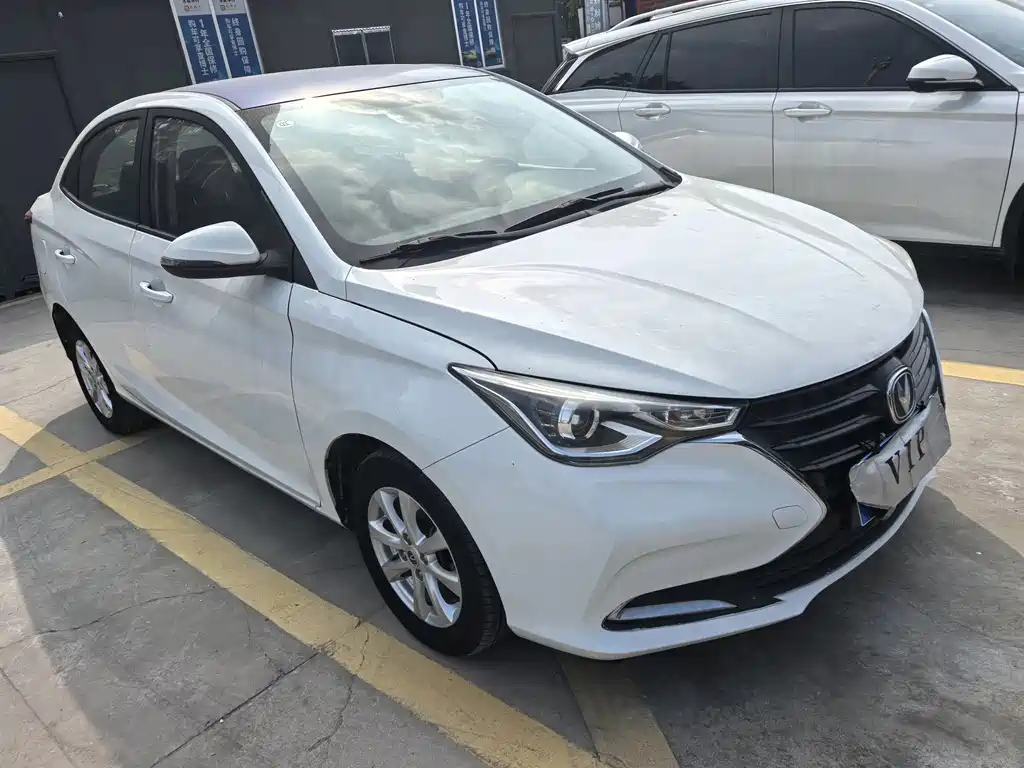 Changan Yuexiang — миниатюра 3