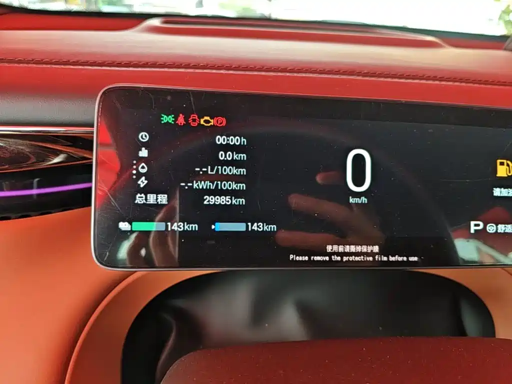 GAC Motor Trumpchi Xiangwang S7 — миниатюра 12