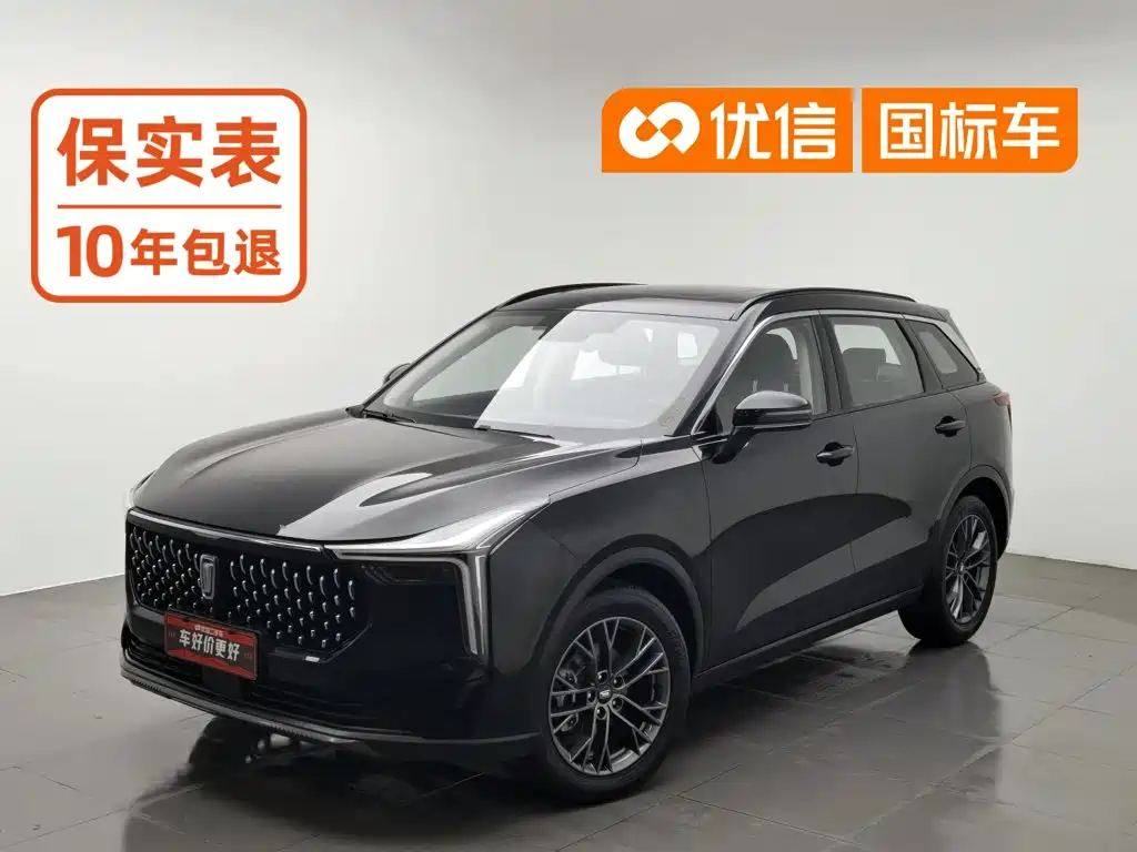 Bestune T55