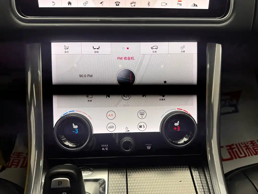 Land Rover Sport — миниатюра 15