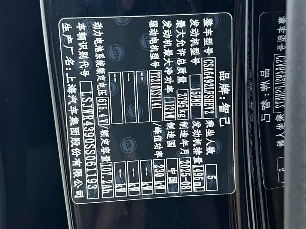 IM IM LS6 — миниатюра 28