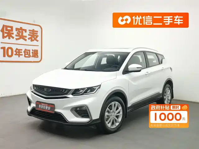 GEELY AUTOMOBILE BINYUE 2020
