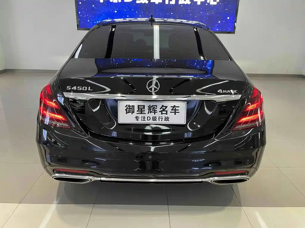 Mercedes-Benz S-Class — миниатюра 4