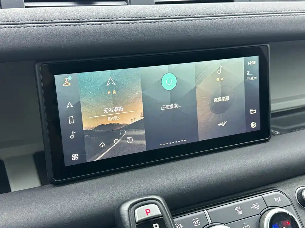 Land Rover Defender New Energy — миниатюра 16